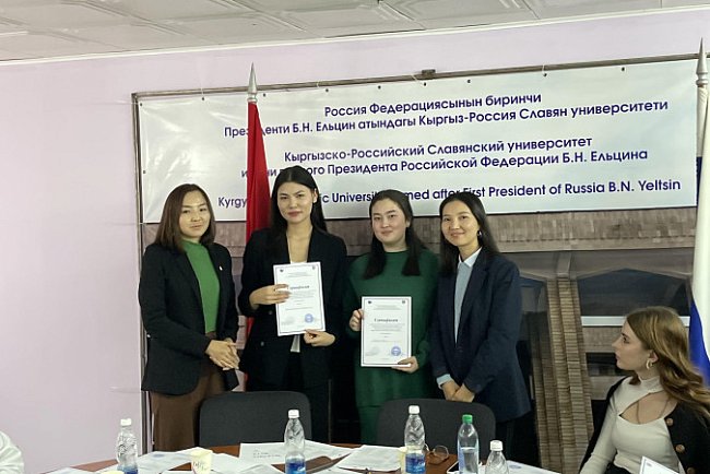An interuniversity conference «Human Rights in Armed Conflicts» was held at KRSU